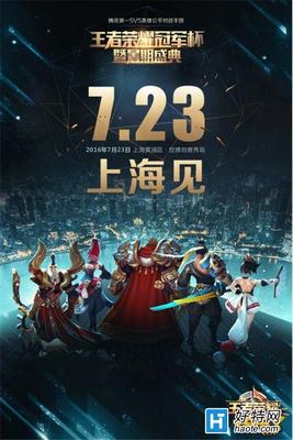 唱出王者德国