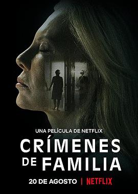 约束的罪行Crímenesdefamilia