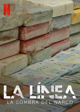 拉利内阿危城困境LaLínea:LaSombradelNarco