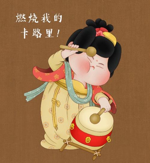 动态漫画都市夜归人