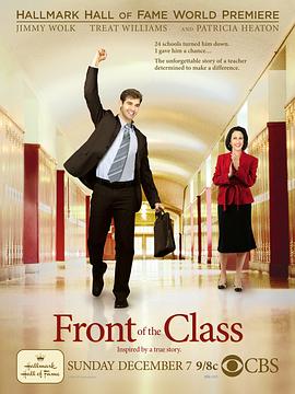 叫我第一名FrontoftheClass