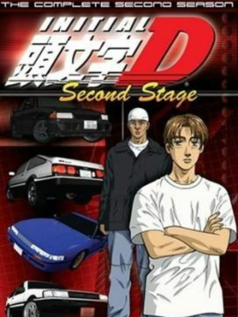 头文字DBattleStage
