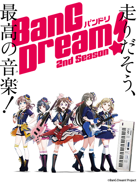 BanGDream!BEM