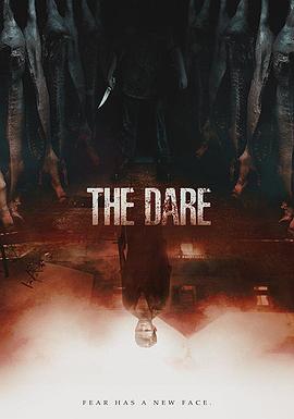 TheDare