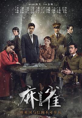麻雀DVD版