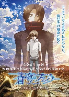苍穹之法芙娜Arcadianmemory