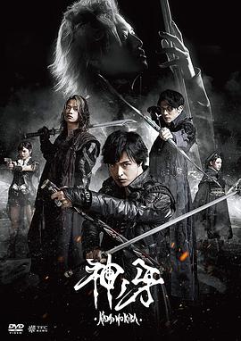 牙狼剧场版-神之牙