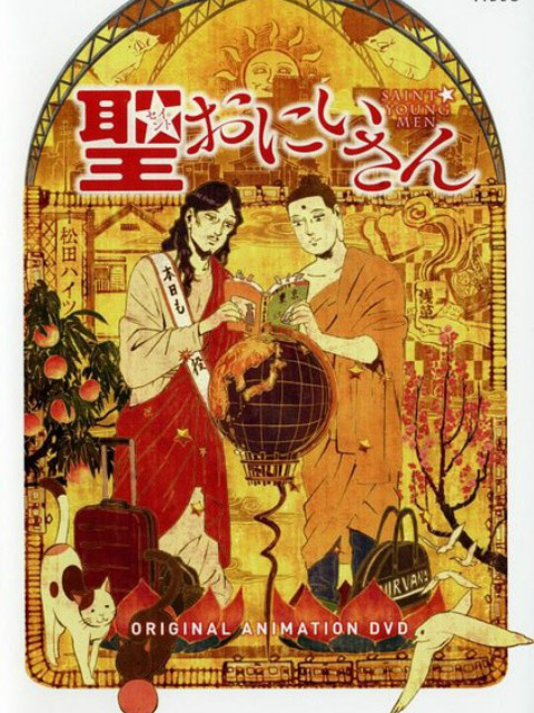 圣哥传OAD