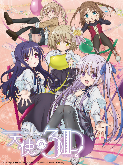 天使的threepieces!