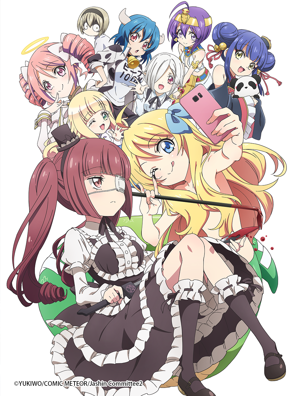 邪神与厨二病少女第二季