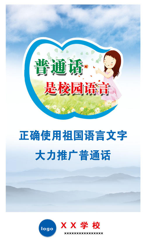 豪门情仇上普通话版