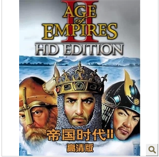 帝国时代中