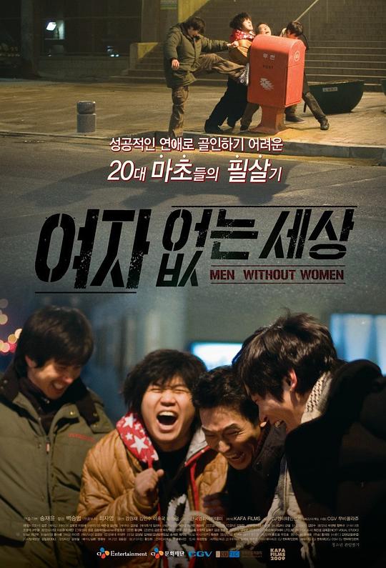 女人世界中文版