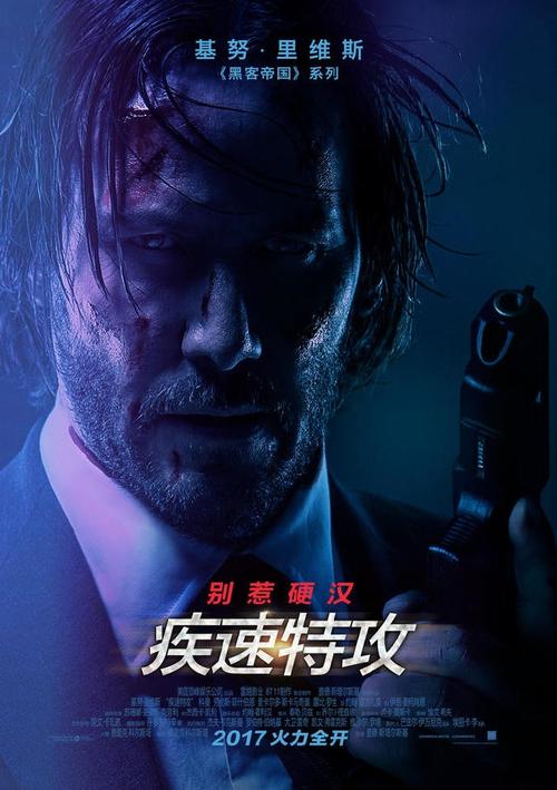 真相双语字幕版