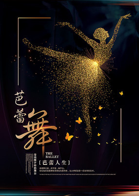 冲吧，舞动的节奏英语版