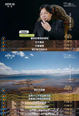 鉴你所见峡谷大战