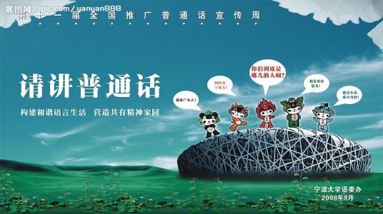 我们不再陌生普通话版