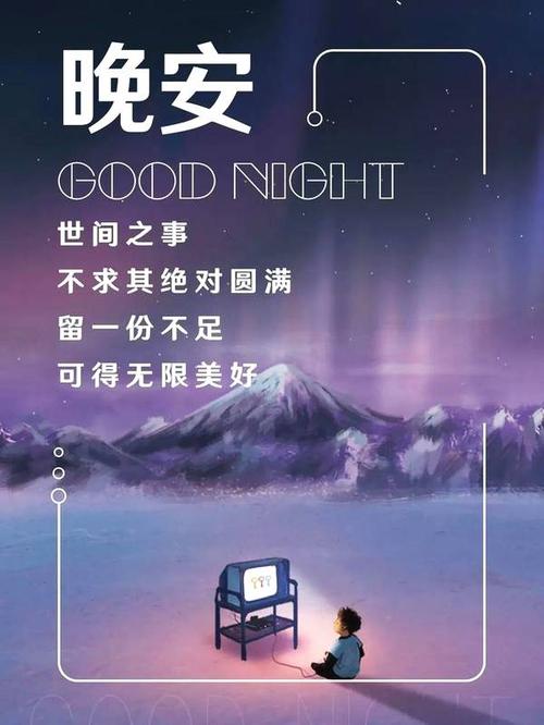 无畏的人普通话版