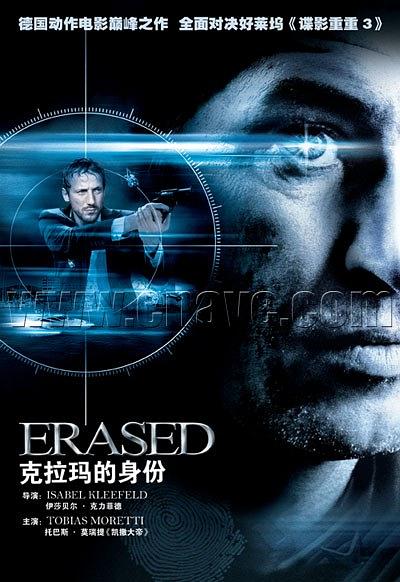 失忆普通话版