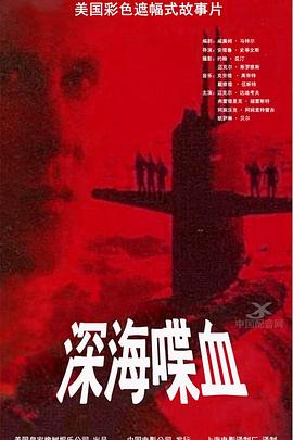 第一目标普通话版