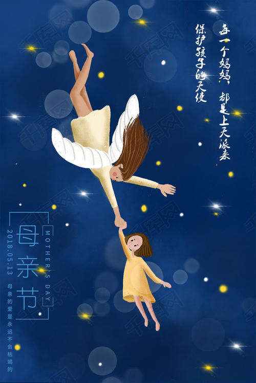 疯狂天使之风流院的诱惑原声版