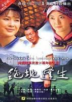绝地逢生原声版