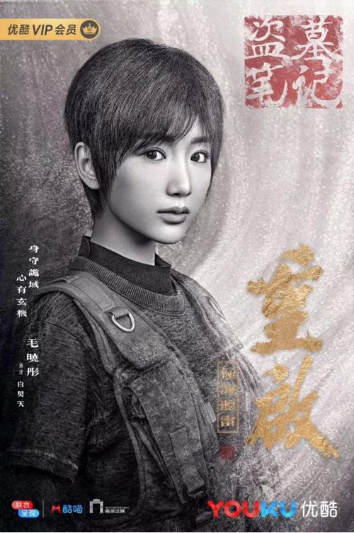邪普通话版