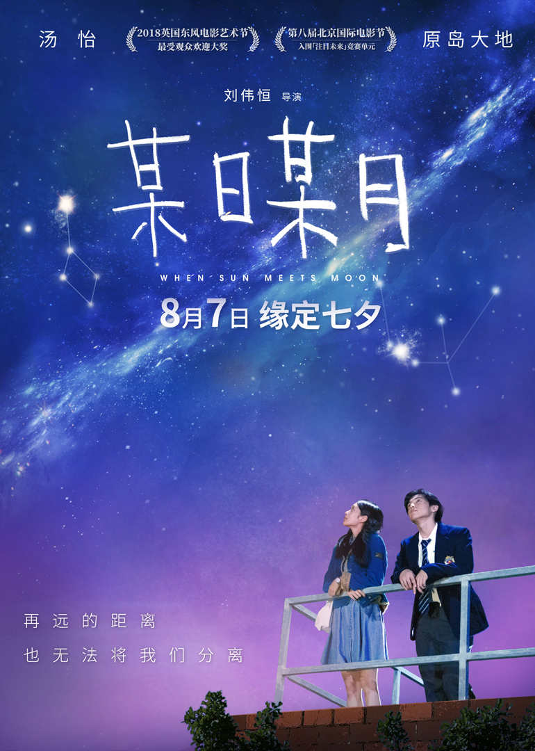 某月某日普通话版