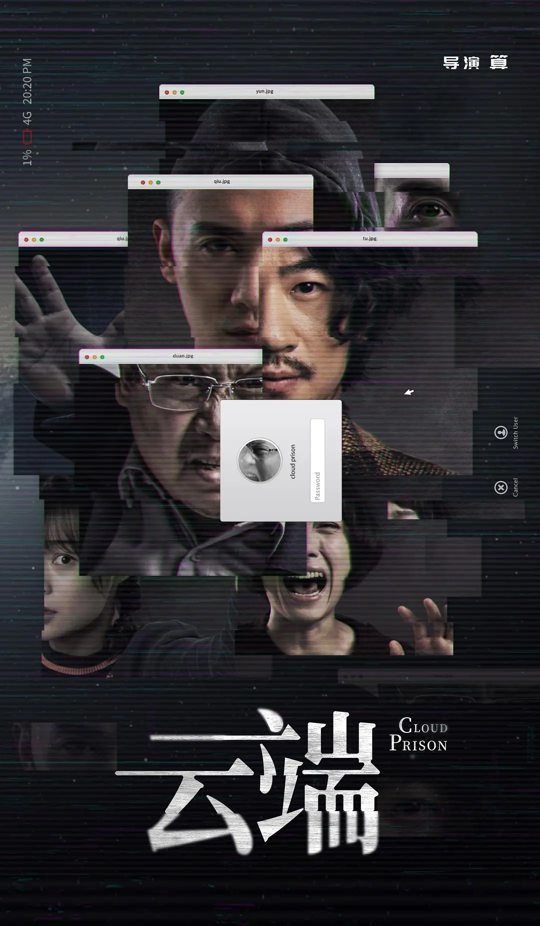 云端第一季