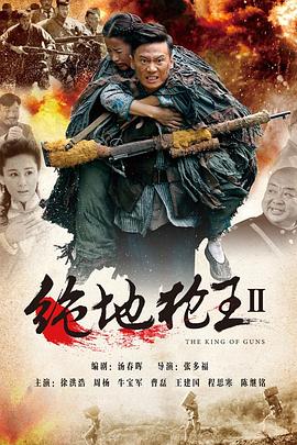 绝地枪王2DVD版