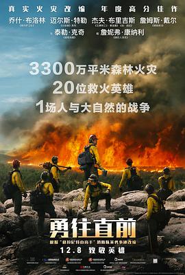 无路可退国语