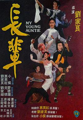 粤语