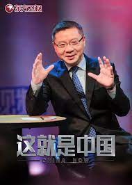 这就是中国2022