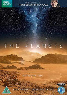 行星第一季