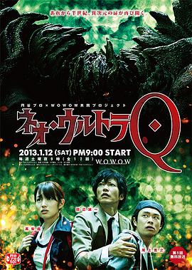 女孩利用怪兽变成大富豪#新奥特Q极臭之岛
