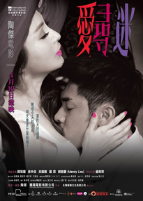 爱寻迷/爱寻迷