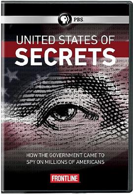 美国解密棱镜计划