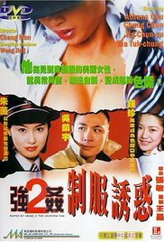 强Jian2之制服诱惑