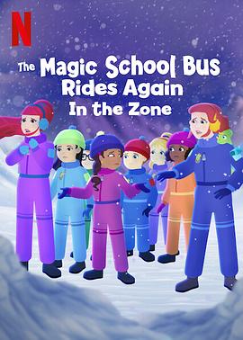 魔法校車再次啟程悠遊時區