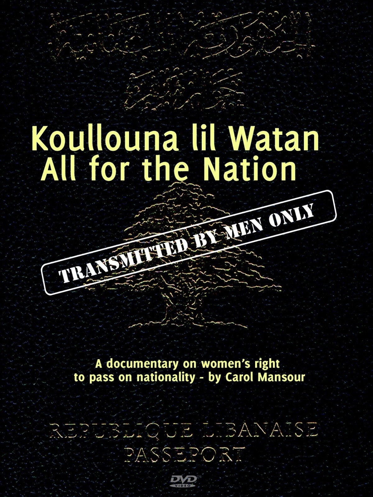 KoullounalilWatan