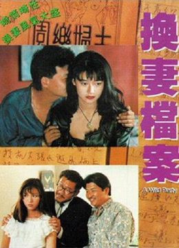 现代情欲篇之huan妻档案