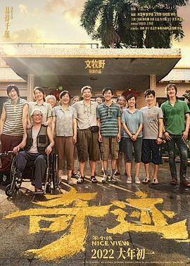 燃到飙泪，做一只台风天活下来的蚂蚁#奇迹笨小孩
