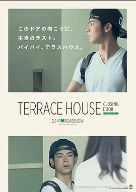 双层公寓电影版