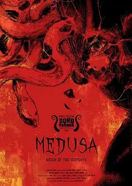 Medusa:QueenoftheSerpents