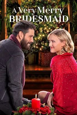 AVeryMerryBridesmaid