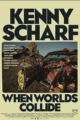 KennyScharf:WhenWorldsCollide