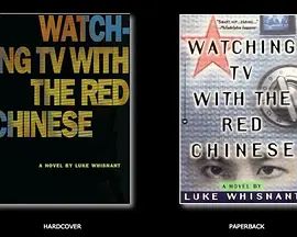 WatchingTVwiththeRedChinese