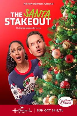 TheSantaStakeout