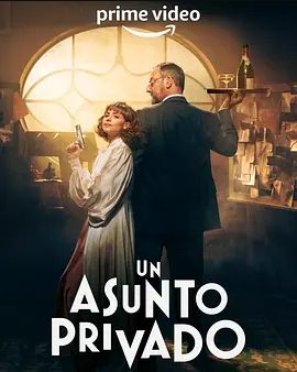 UnAsuntoPrivadoSeason