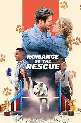 RomanceToTheRescue2022